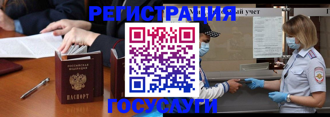 временная регистрация поиск в Марий Эл